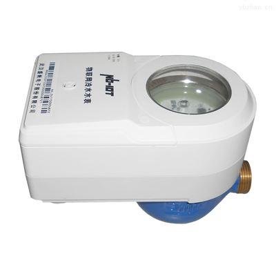nb-iot物联网冷水水表